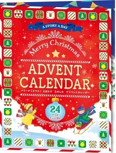 ADVENTCALENDAR